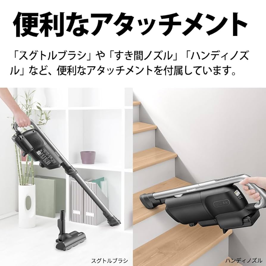 【新品未使用】SHARP スティッククリーナー EC-KR1-B 楽天市場】[EC-KR1-B] コードレススティック 紙パック式掃除機
